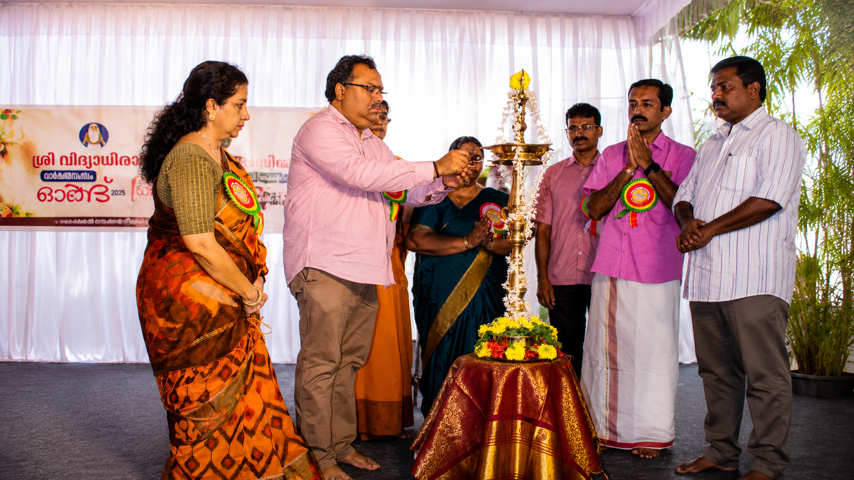 Annual Day Celebration 2025